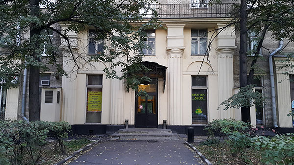 Вход в офисную часть здания - центральный подъезд