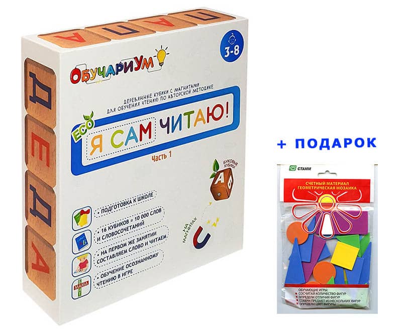 Игры для обучения чтению - купить в интернет магазине в Москве